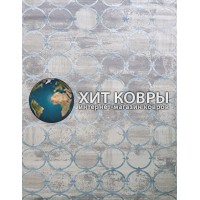 Турецкий ковер Amatis 36444 Голубой